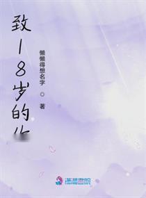 致18岁的你,青春、梦想与未来的序曲,青春序曲,致十八岁的你,梦想与未来的启航