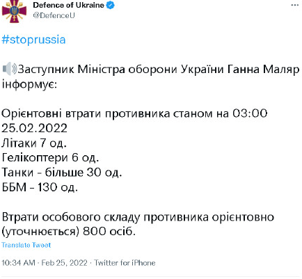 俄乌军事冲突最新进展,双方通报各自取得的战果,俄乌军事冲突最新进展,双方通报战果及进展更新