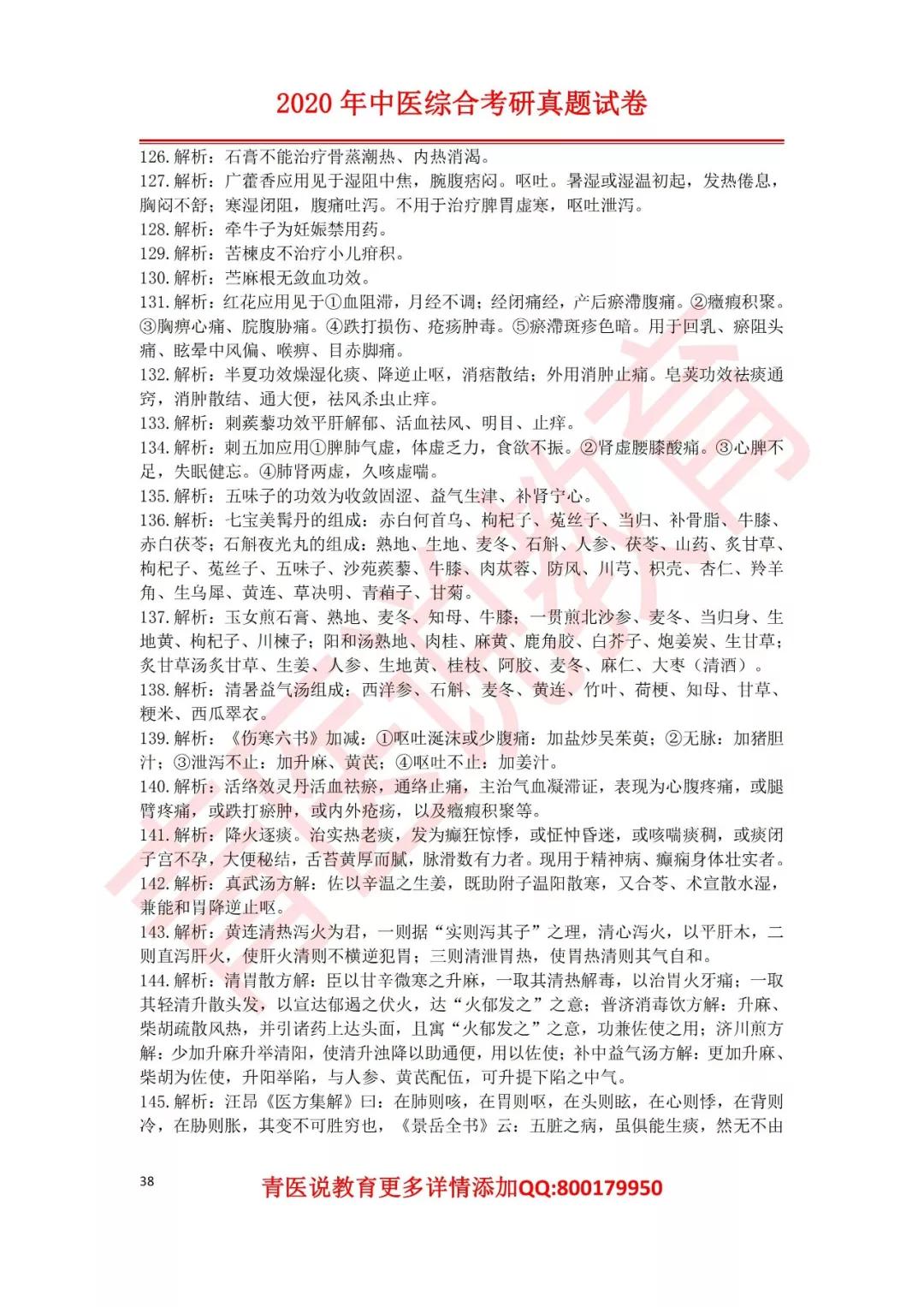 王中王一肖一特一中成绩总结,王中王成绩总结,一肖一特一中表现亮眼,成绩斐然