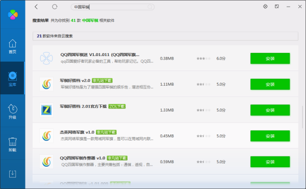 免费单机游戏老版军棋,重温经典,乐趣无穷,经典军棋老版重温,免费单机游戏乐趣无限