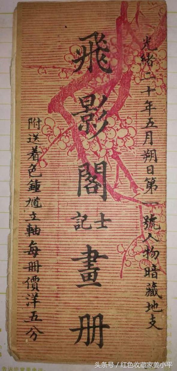 国内外时事新闻最新概览,全球时事新闻概览