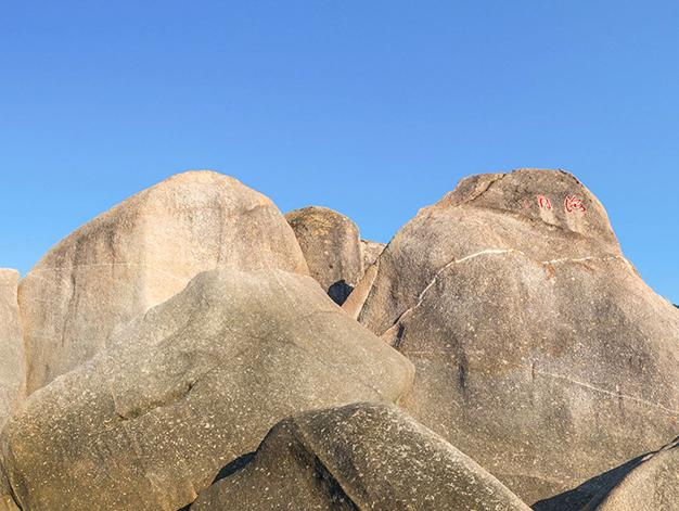 抗战时期的海南岛,历史记忆与民族精神,抗战时期的海南岛,历史记忆与民族精神的烙印