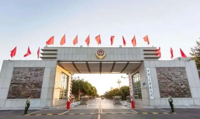 中国人民武装警察部队学院的前身,历史沿革与使命担当,中国人民武装警察部队学院,历史沿革、前身探究与使命担当