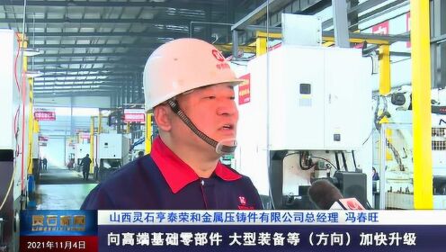 灵石最近新闻大事概述,灵石最新新闻概述