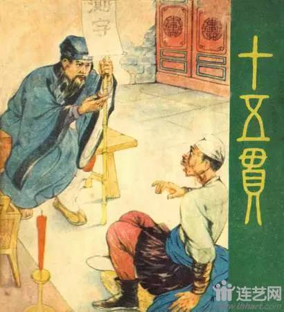 刘伯温四肖必选一肖