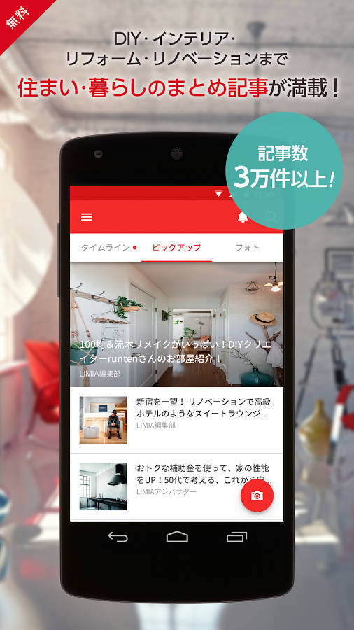 参考消息APP官方版本,深度解读其特点与价值,深度解读参考消息APP官方版本的特点与价值