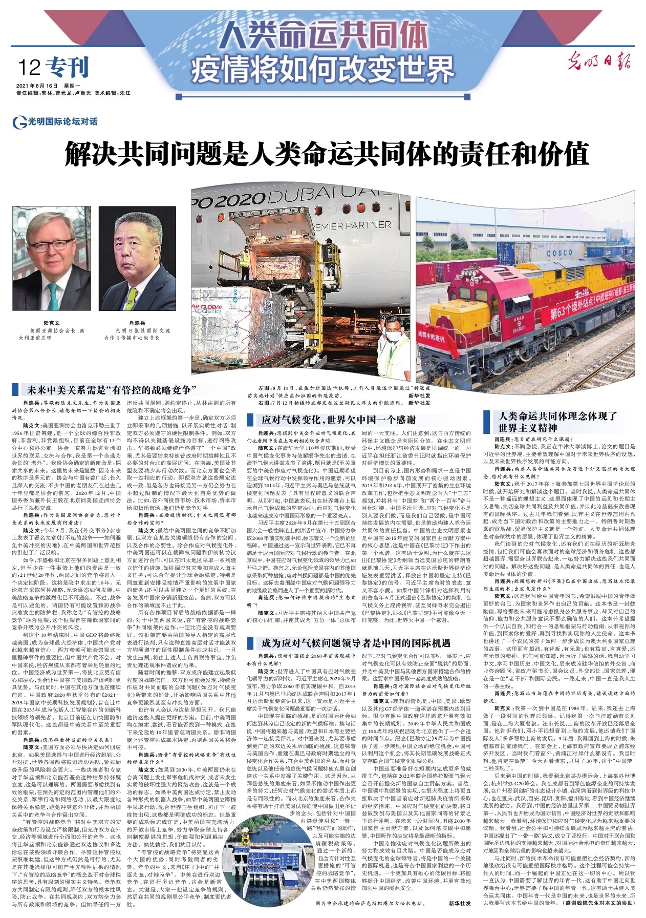 中国应与亚洲国家签署协议,不允许美国驻军的重要性及其战略意义,中国应推动与亚洲国家签署协议,禁止美国驻军的重要性及其战略考量