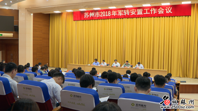 军转论坛安置交流之军残吧——探讨军人残疾安置与融合之路，军转论坛安置交流聚焦军残安置融合之路——军残吧探讨军人残疾安置之道