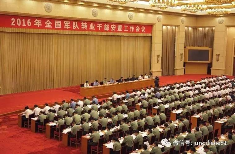 军转论坛安置交流之军残吧——探讨军人残疾安置与融合之路,军转论坛安置交流聚焦军残安置融合之路——军残吧探讨军人残疾安置之道