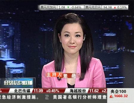 深圳卫视最美女记者——闪耀新闻界的璀璨明珠，深圳卫视女记者风采，新闻界的璀璨明珠闪耀光芒