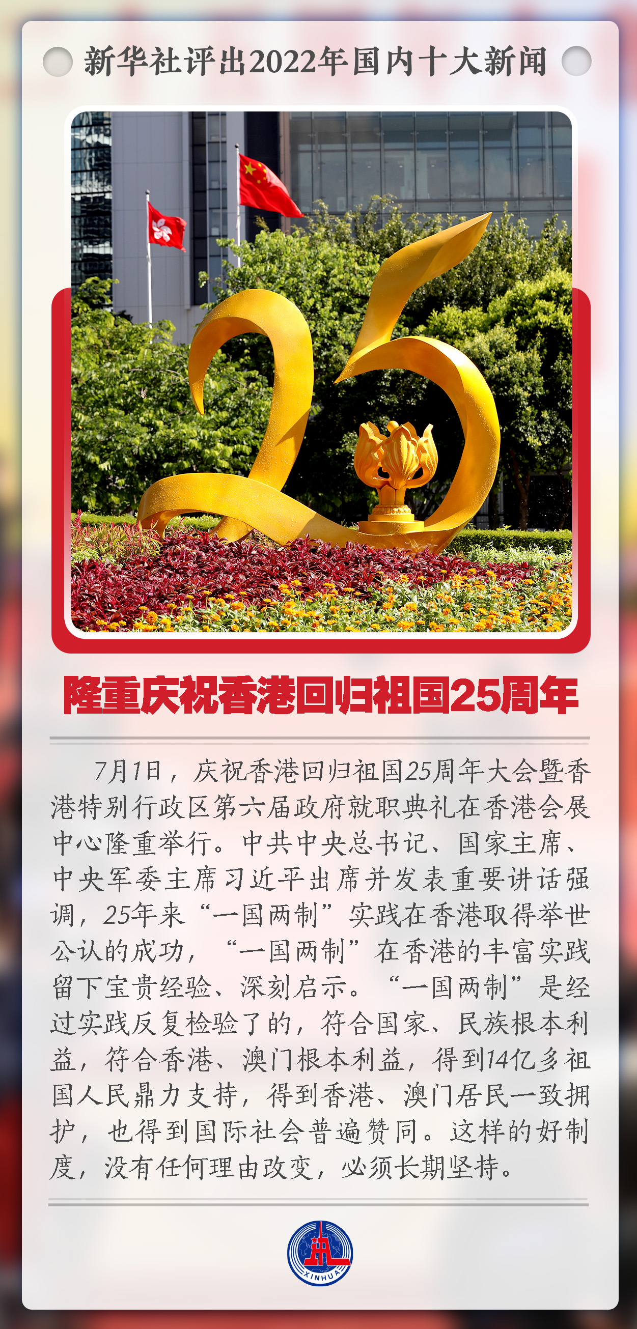 2022年重大新闻回顾,五大事件影响世界,2022年世界五大影响事件回顾