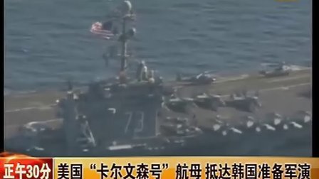 中韩军事评论,合作与竞争的交织,中韩军事评论,合作与竞争的交织关系解析