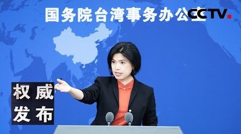 海峡两岸新闻发言人名单,共筑沟通桥梁,推动两岸关系发展,海峡两岸新闻发言人名单,共筑沟通桥梁,携手推动两岸关系向前发展