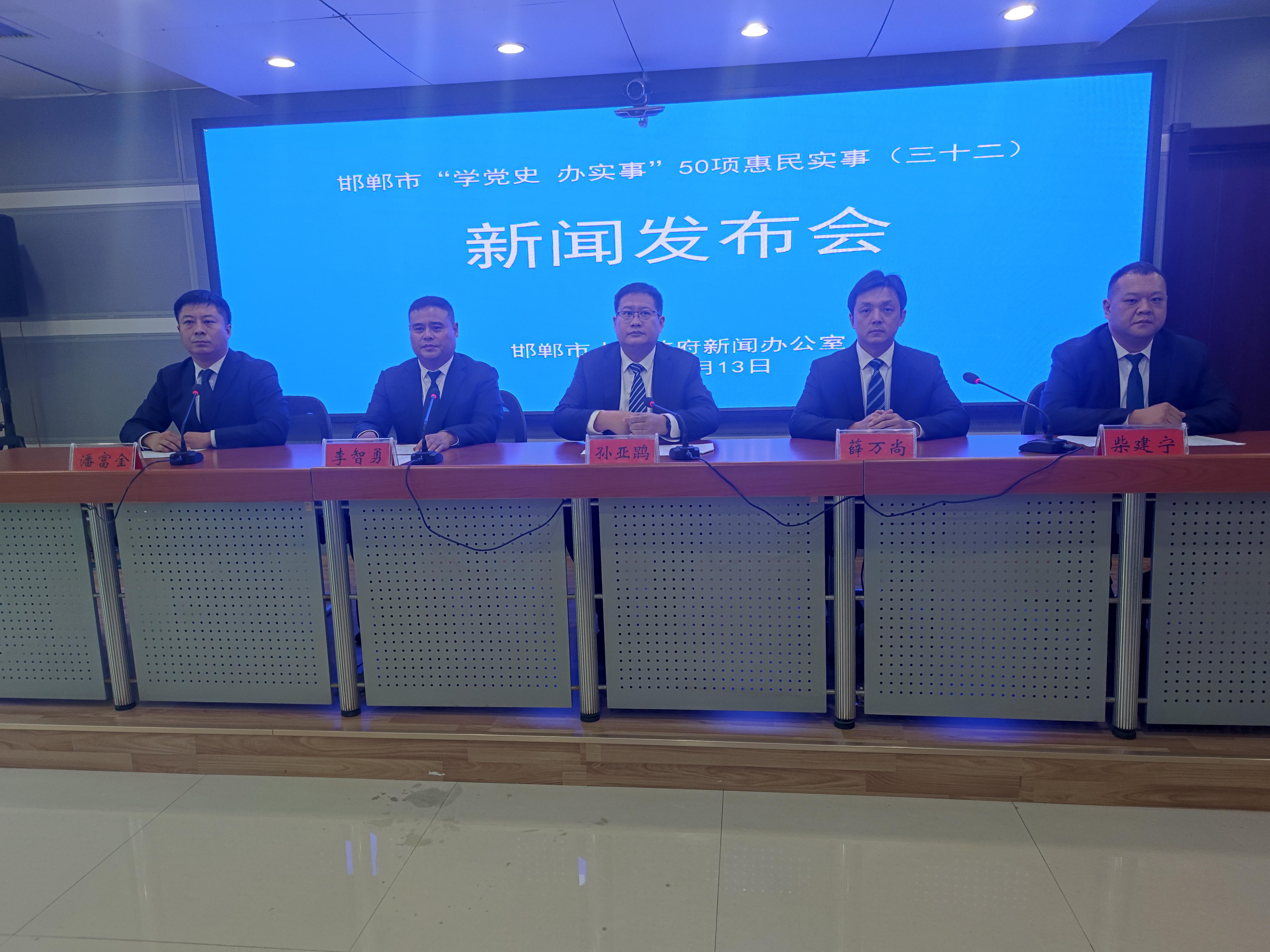 邯郸市最近新闻大事概述,邯郸市最新新闻大事概览