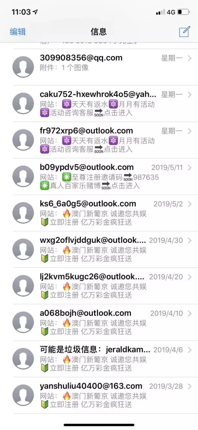 澳门六he彩开奖结果,探索与解析,澳门六he彩开奖结果解析与探索