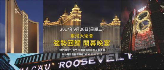 澳门银河最快开奖,探索现代博彩业的极速魅力,澳门银河极速开奖,现代博彩业的魅力探索