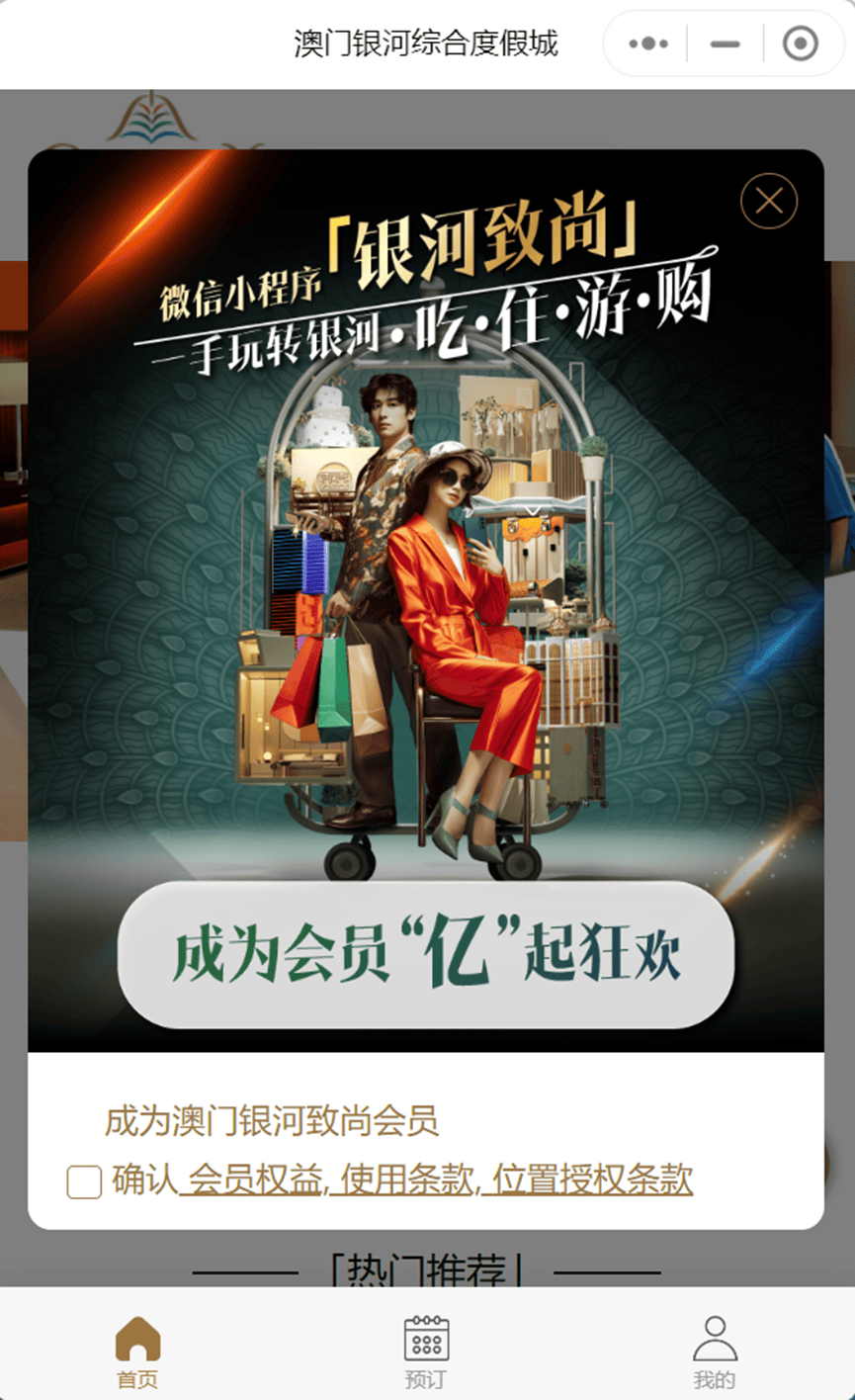 澳门银河最快开奖,探索现代博彩业的极速魅力,澳门银河极速开奖,现代博彩业的魅力探索