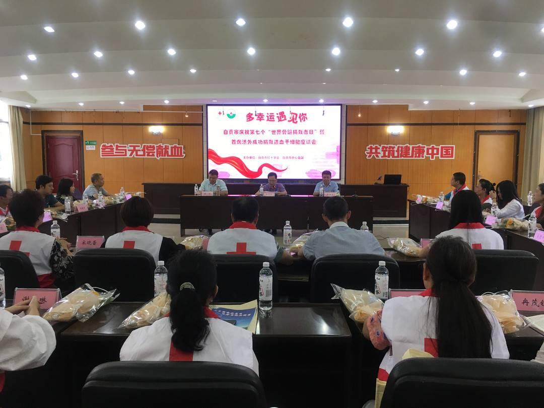 世界新闻报干细胞封面人物——揭示干细胞研究的先驱者，干细胞研究先驱揭秘，世界新闻报封面人物专访报道