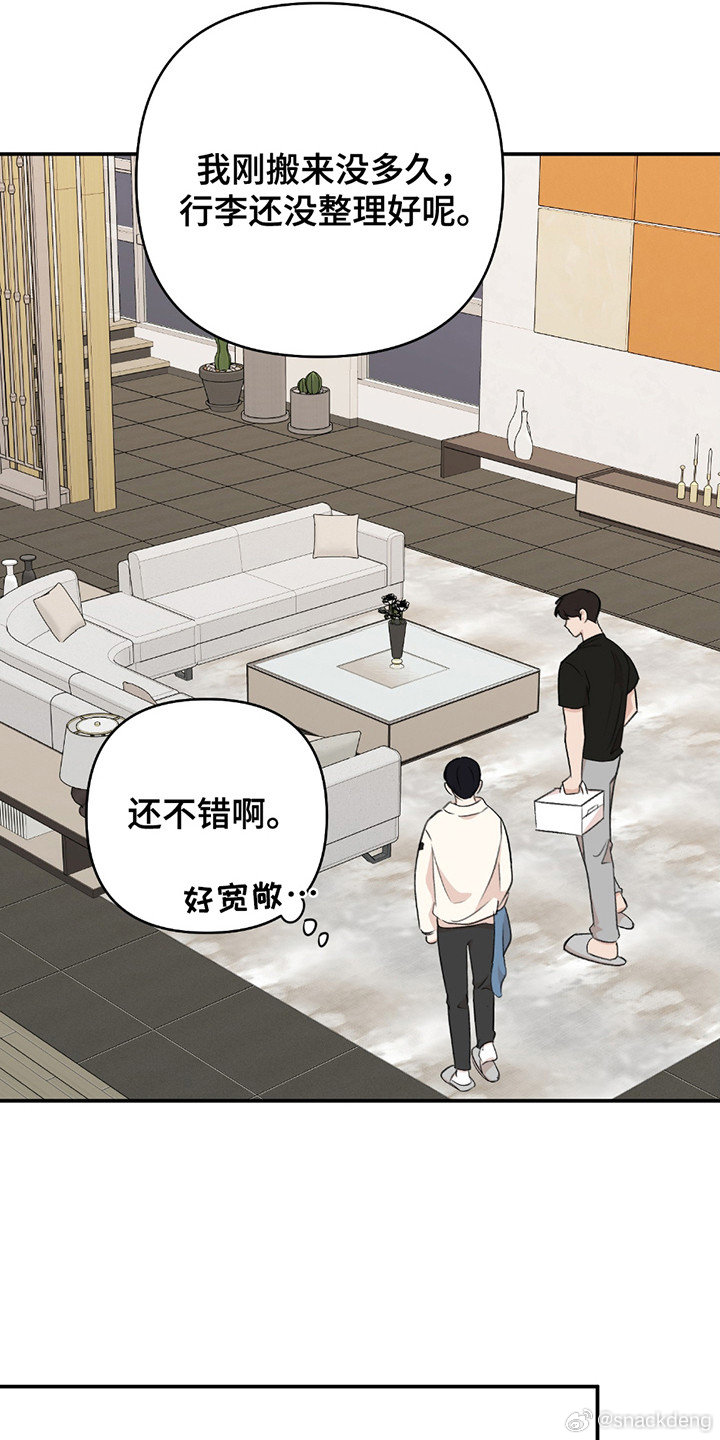 家教老师第七话免费,深度探讨教育之道与成长之路,家教老师第七话,免费探索教育之道与成长之路