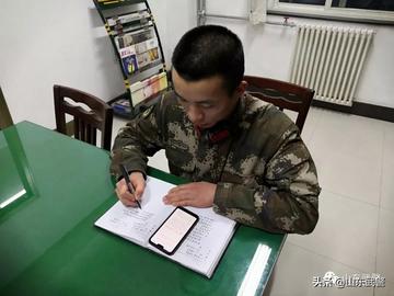 军职在线军事理论评分体系探究,军职在线军事理论评分体系深度探究