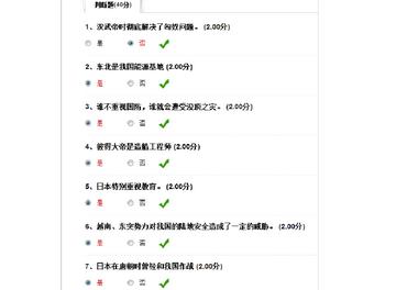 军职在线军事理论评分体系探究,军职在线军事理论评分体系深度探究