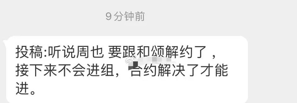 为何迟迟不解约,探究合同解除的复杂因素,合同解除的复杂因素探究,为何迟迟不解约?