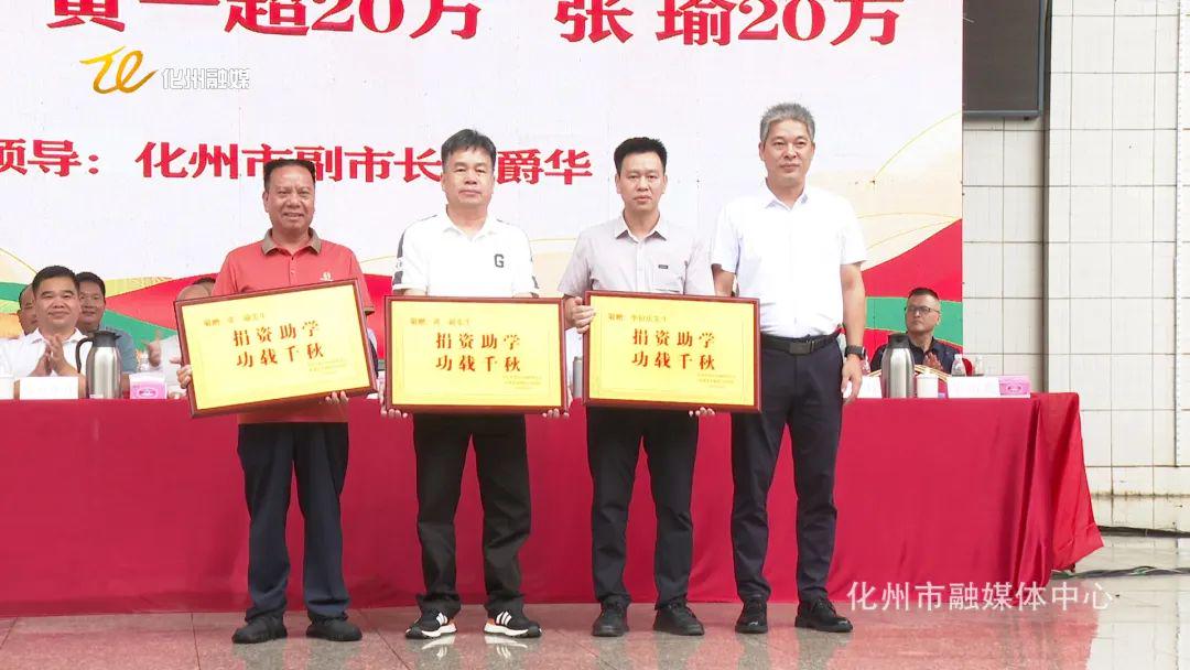 化州中垌今天特大新闻，一项历史性的变革引领未来发展方向，化州中垌迎来历史性变革，今日特大号新闻引领未来发展方向