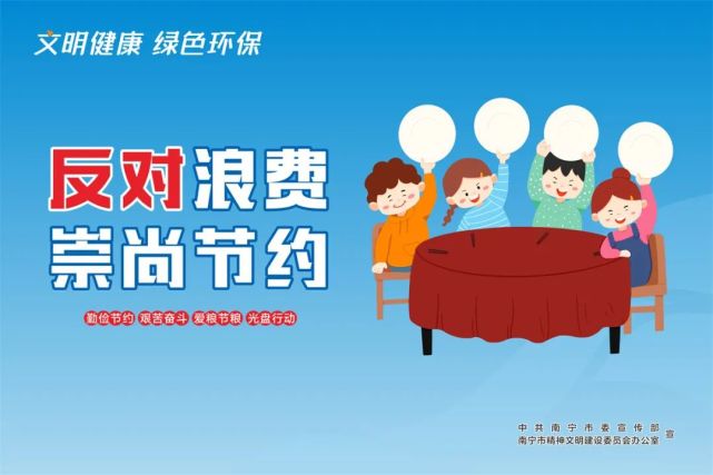 南宁最近新闻大事概览，南宁最新新闻概览