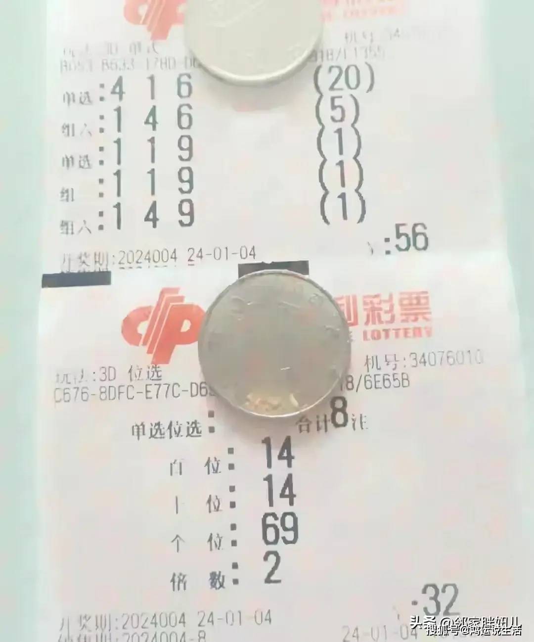 婆家一肖一码的独特意义与文化价值,解读背后的故事与传承,解读婆家一肖一码独特意义与文化价值,背后的故事与传承之道