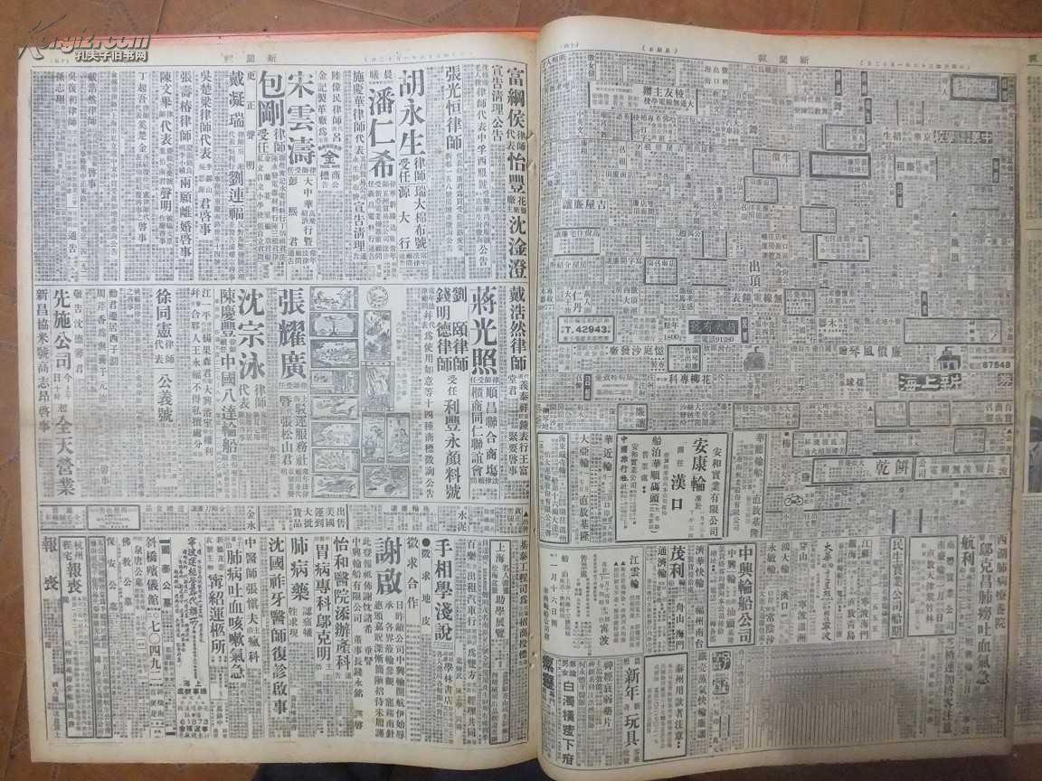 1月12日新闻摘抄,全球最新动态概览,全球新闻动态概览,最新全球资讯播报(1月12日)