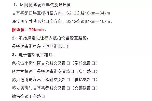 1月12日新闻摘抄,全球最新动态概览,全球新闻动态概览,最新全球资讯播报(1月12日)