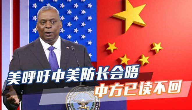 我国新任防长名单公布,新的征程,新的展望,新任防长名单公布,新的征程引领国防建设展望