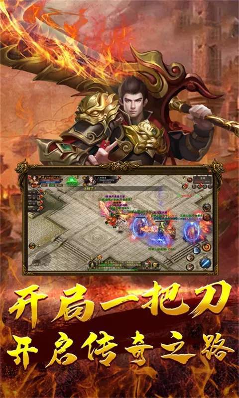 传奇新开网站传奇三肖，探索未知，开启冒险之旅，传奇新开网站传奇三肖，探索未知，冒险之旅启程