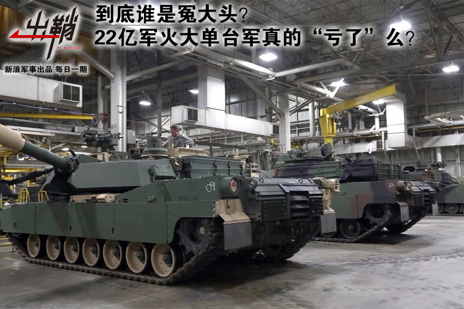 超级大本营军事论坛的超级神帖,深度解读军事话题的传奇篇章,深度解读军事话题,超级大本营军事论坛神帖传奇篇章