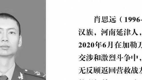 肖思远最后一句话,人生的深度洞察与无尽启示,肖思远最后的启示,人生的深度洞察与无尽智慧