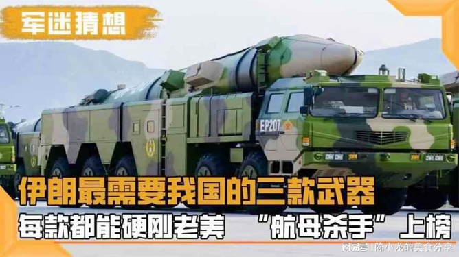 东风21装备时间,中国导弹装备的发展历程,东风21装备历程揭秘,中国导弹装备的发展与壮大