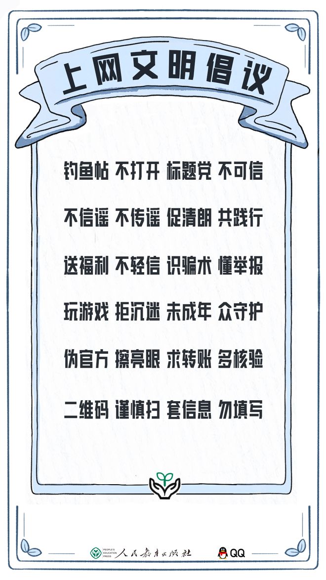 网络文明的重要内容,构建虚拟世界的道德基石,网络文明的核心要素,构建虚拟世界的道德基石