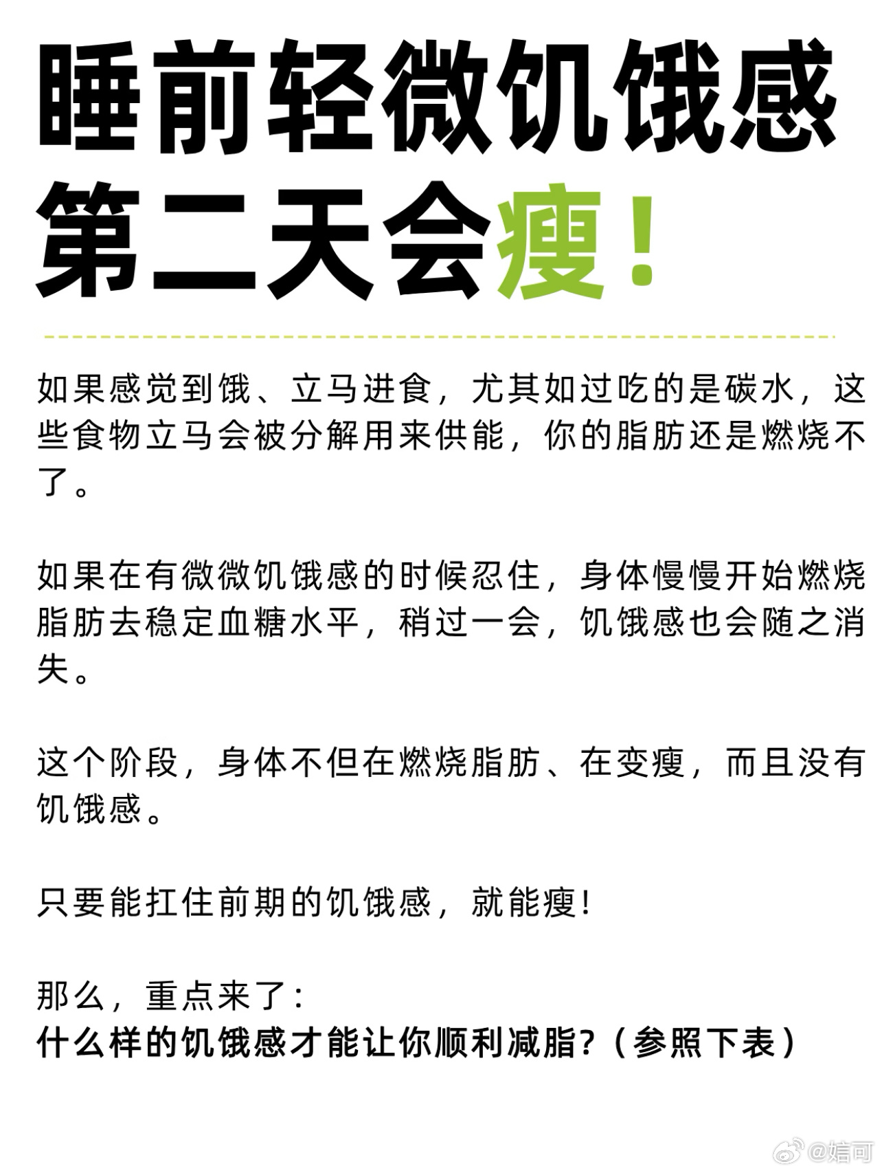 最新消息揭示,吃饭是缓解饥饿的有效方式,吃饭是缓解饥饿的有效方式,最新研究揭示的真相