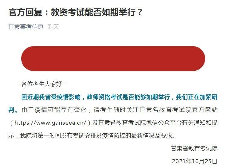 最新消息,关于核酸检测的调整与优化,核酸检测调整与优化最新动态