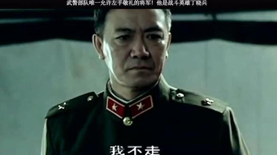 战斗英雄丁晓冰,荣耀与传奇的铸就者,战斗英雄丁晓冰,荣耀传奇的铸就者