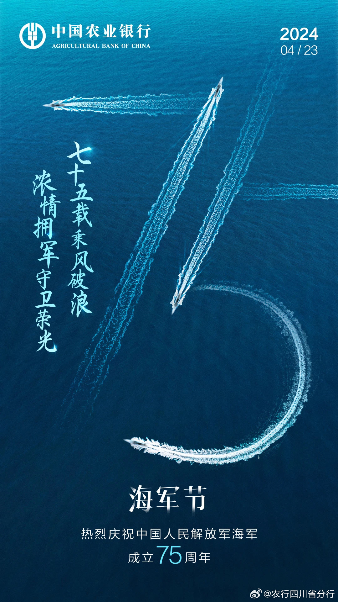 海军节股票,投资海洋力量的机遇与挑战,海军节股票,投资海洋力量的机遇与风险挑战分析