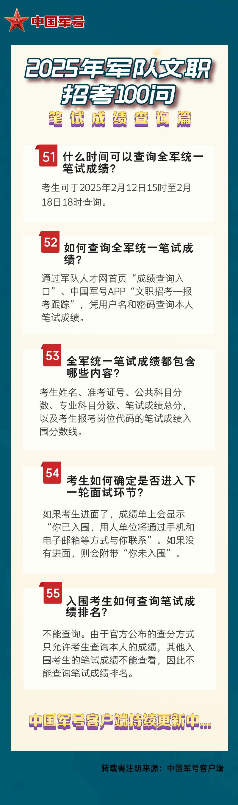 澳门王中王的未来展望,2025年的全新篇章与资料解析,澳门王中王未来展望,2025年全新篇章与资料深度解析