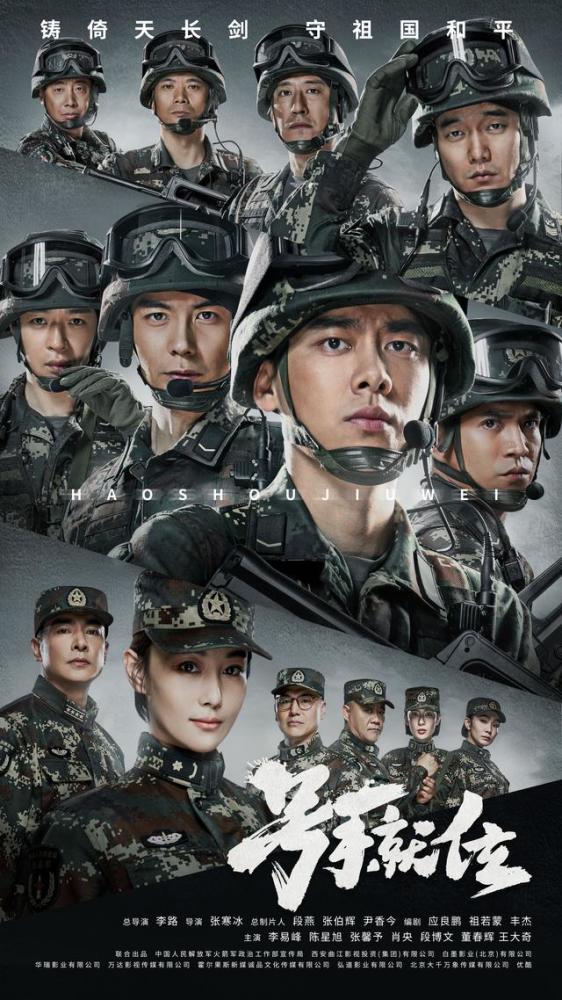 军旅生涯，荣耀与磨砺的交织，军旅生涯，荣耀与磨砺的交响乐章