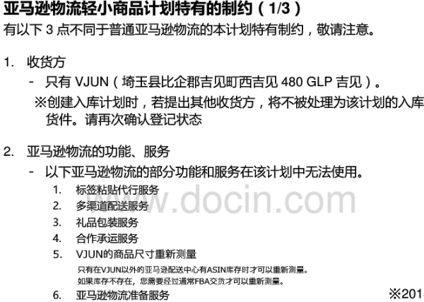 美国西部亚马逊仓库代码,物流自动化的先锋与智能仓储的未来,美国西部亚马逊仓库,物流自动化的先锋,智能仓储的未来探索