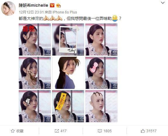 国际观察下的苏苏个人简介,国际视角下的苏苏个人简介