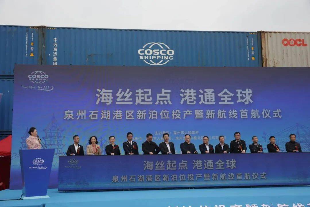 泉州航海,历史、文化与海洋的交融,泉州航海,历史、文化与海洋的交汇点