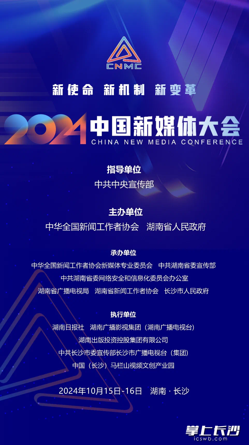 2024年10月15日台湾最新消息全面解析,台湾最新动态,深度解析2024年10月15日时事要闻