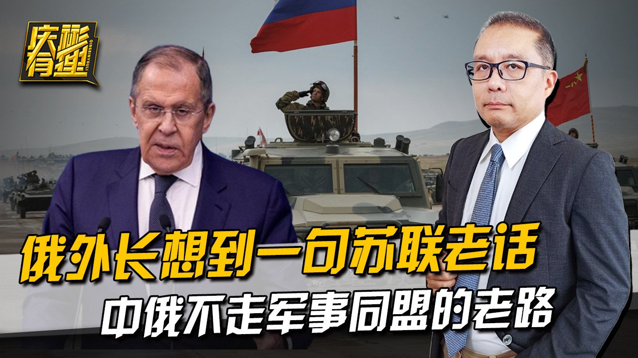 俄罗斯,年底中俄还要谈一场,中俄年底重要谈判展望,深化合作新篇章