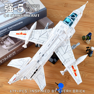 森宝积木强5攻击机,探索与创新的完美结合,森宝积木强5攻击机,探索与创新的极致融合