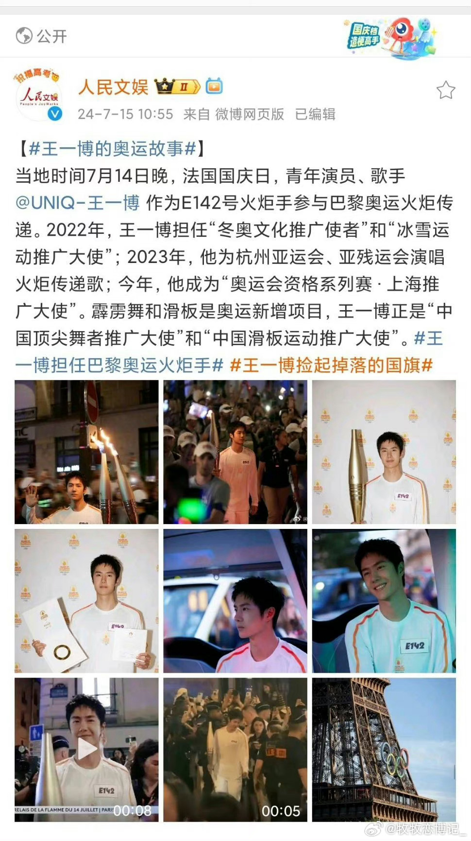 白小帆、王中王、一肖中特,探索关键词背后的故事与意义,揭秘关键词背后的故事与意义,白小帆、王中王、一肖中特探索之旅